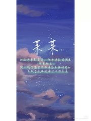 我与我的农村丈母娘不祥